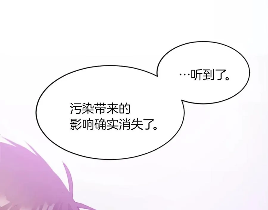 第十六话 被吸引的骑士57