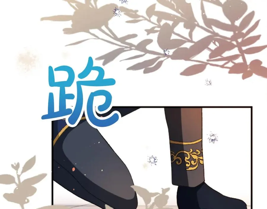 第四十九话 二王子殿下的求婚135