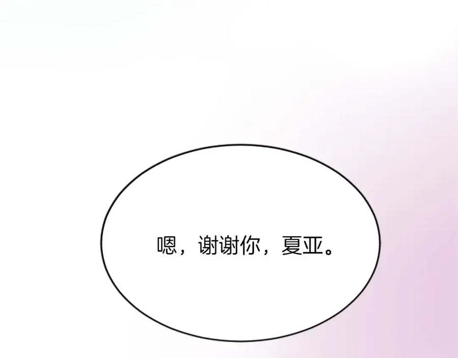 第六十七话 舞会61