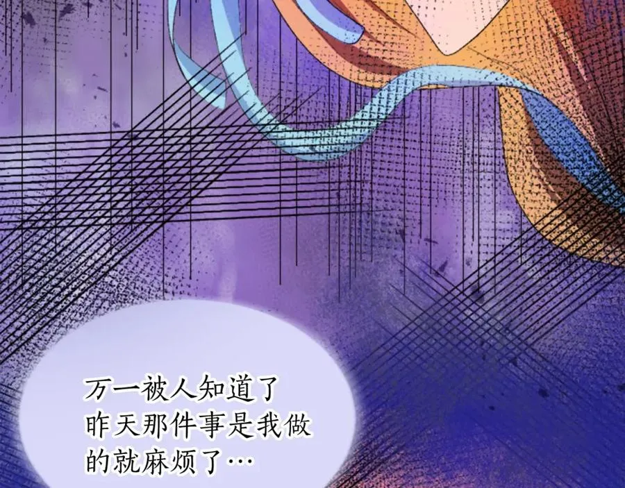 第四十七话 威尔的醒悟38