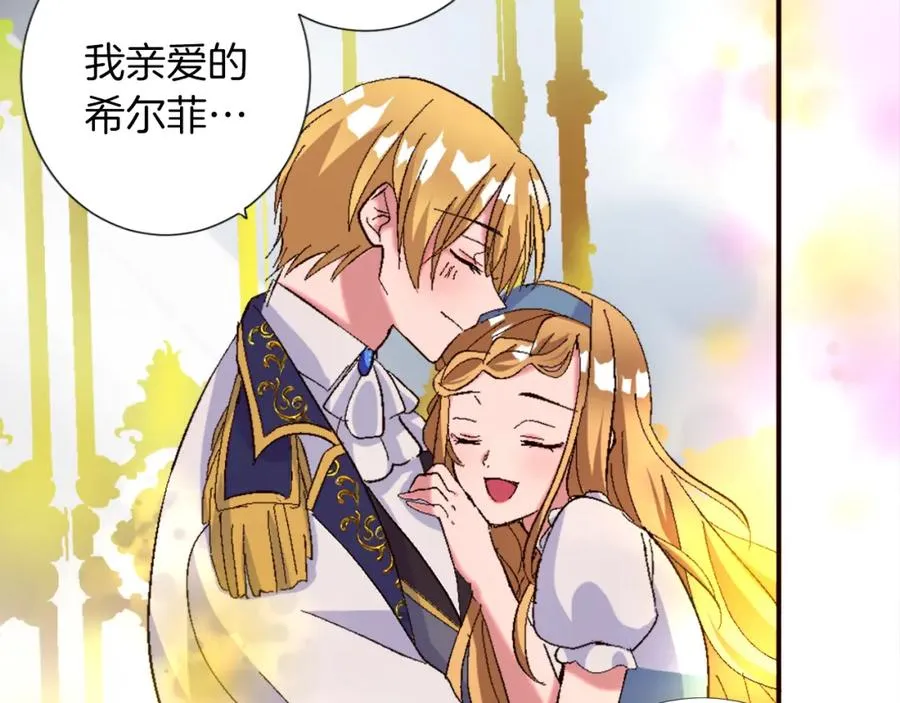第二话 前往荒野7