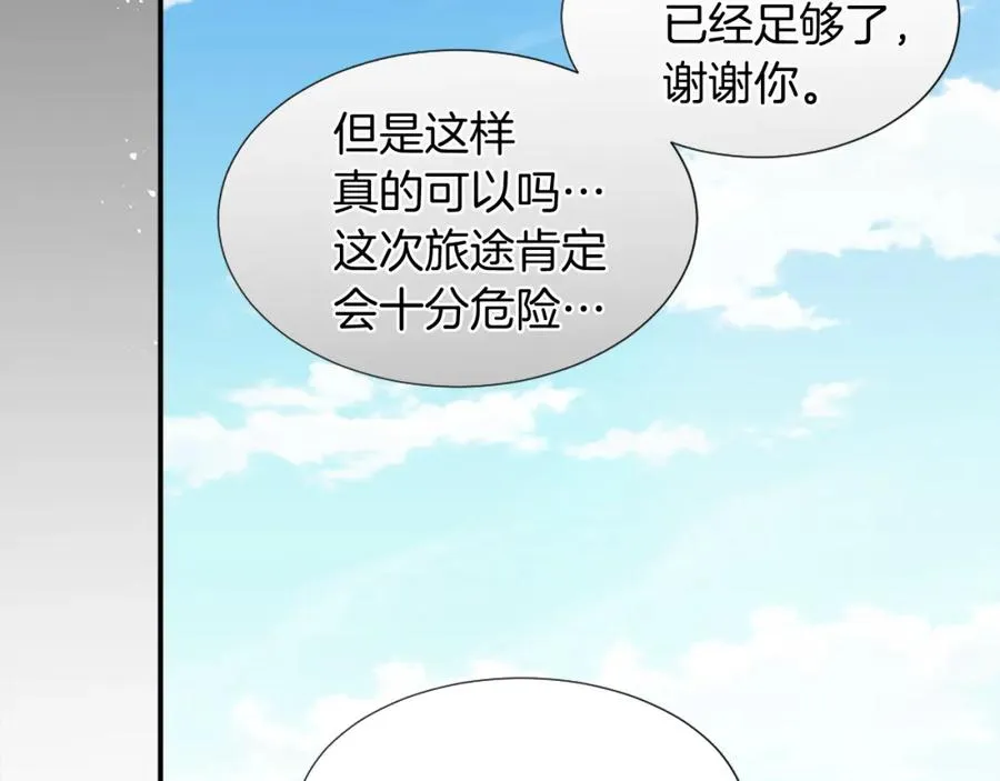 第八话 礼物30