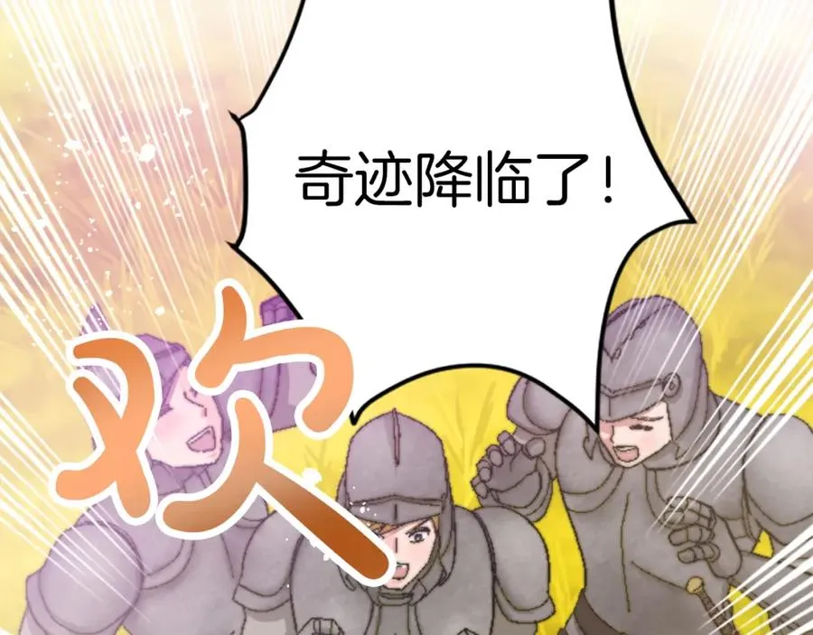 第十七话 开始净化74