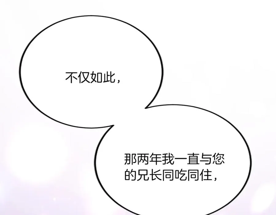 第五十话 进退两难53