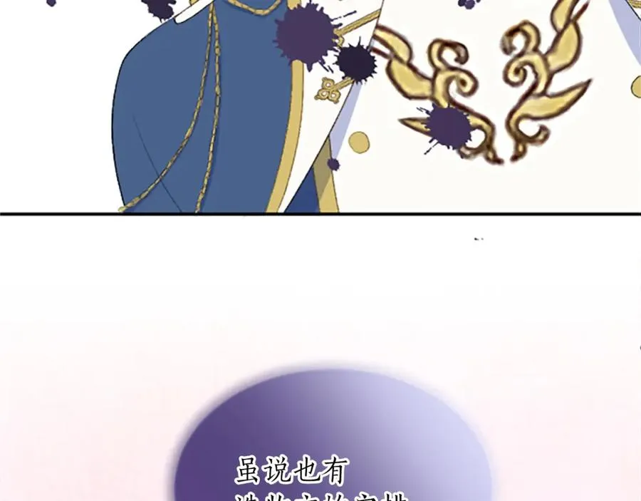 第六十七话 舞会83