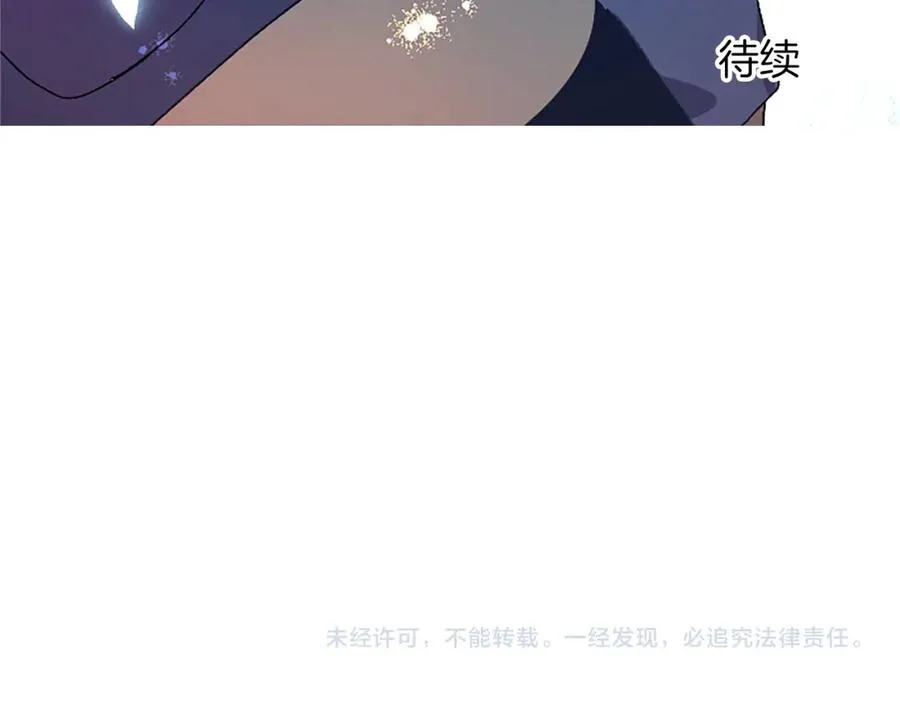 第四十七话 威尔的醒悟198