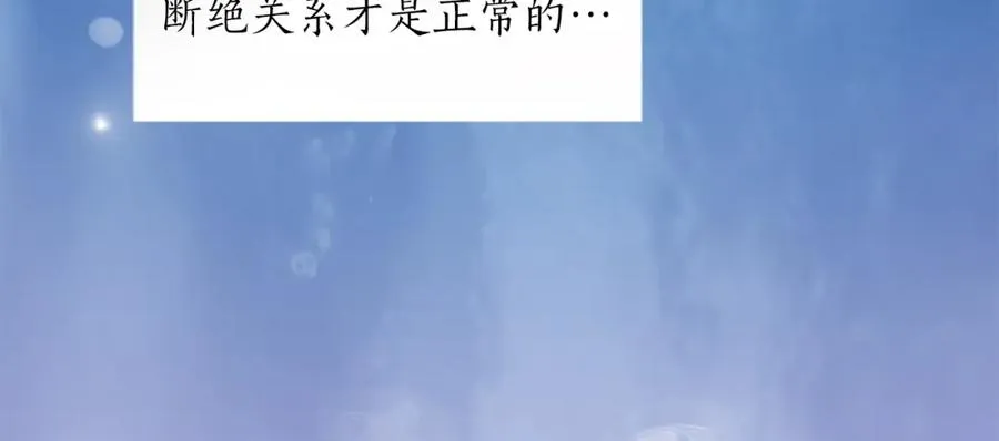 第二话 前往荒野69