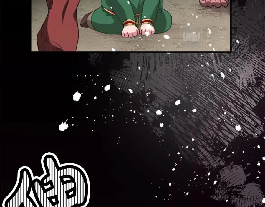 第四十一话 逼近的魔物182