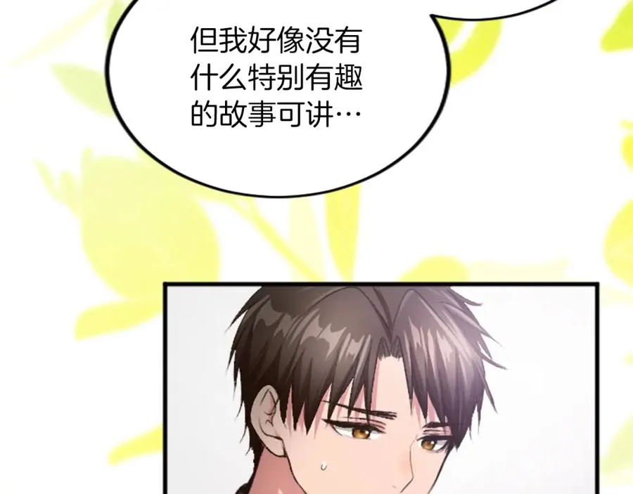 第三十二话 您就是我的一切67