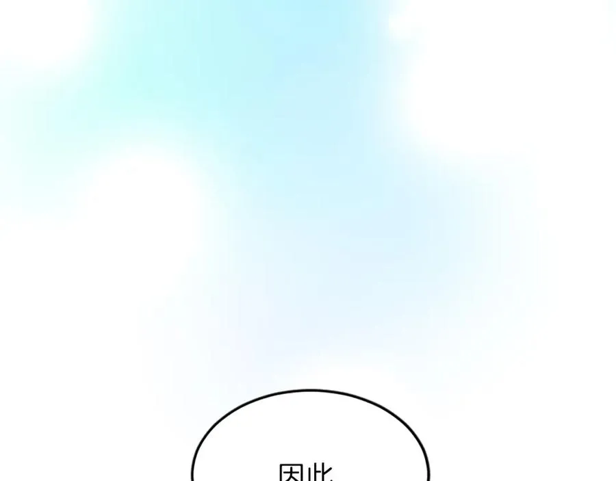 第六十二话 订婚106