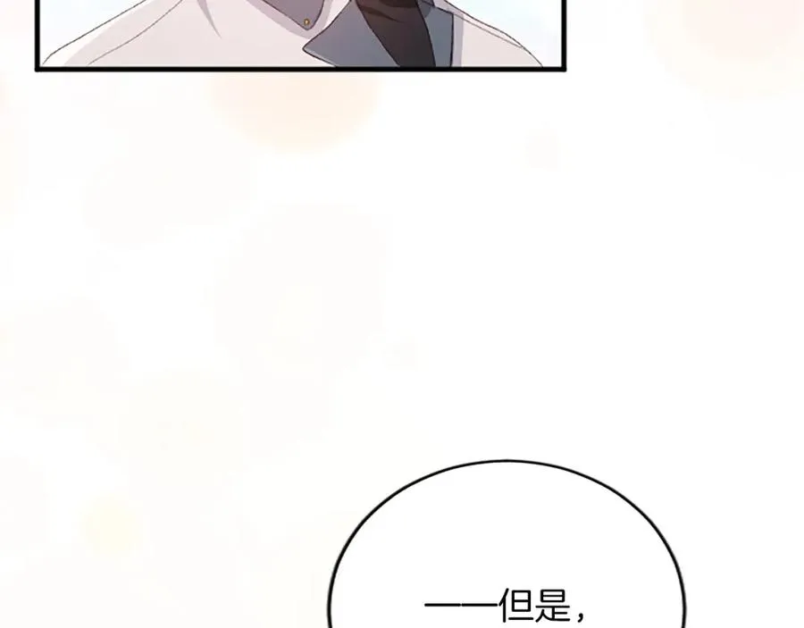 第八十话 婚礼的准备109