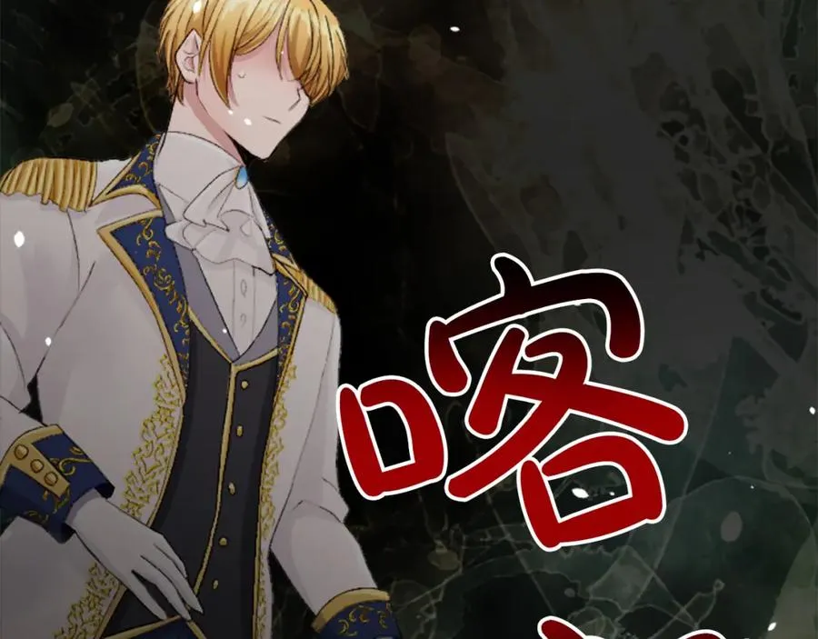第四十话 棋局158
