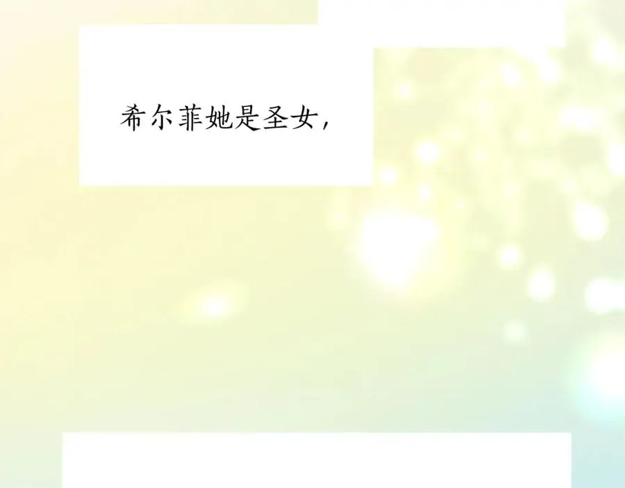 第十六话 被吸引的骑士95