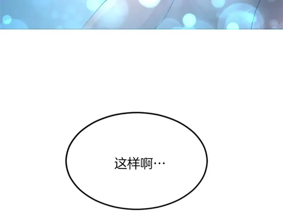第五十一话 我的人生我做主9