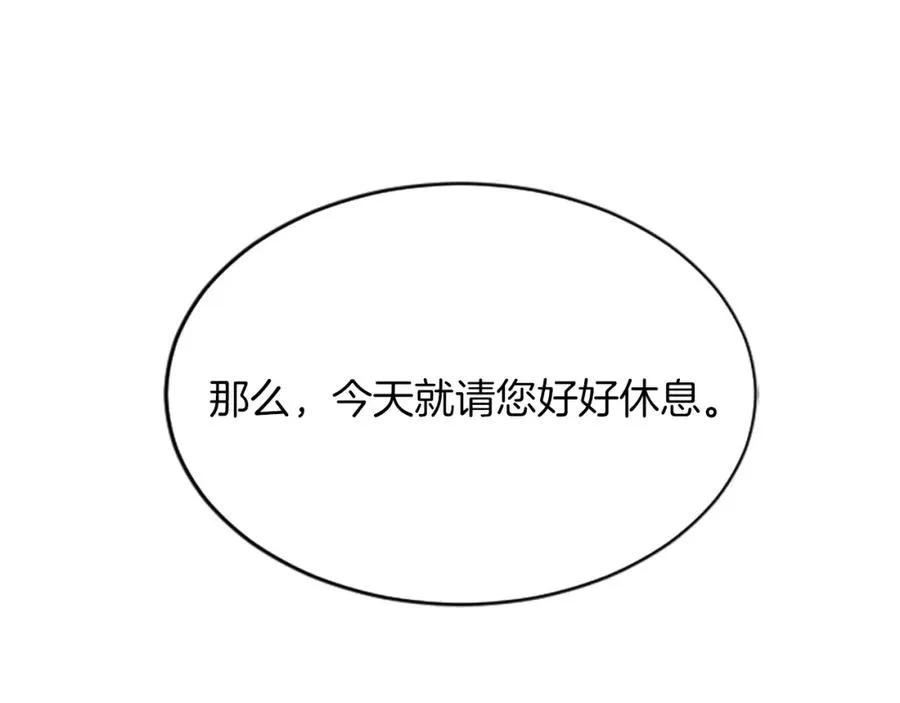 第七十话 真正的心情77