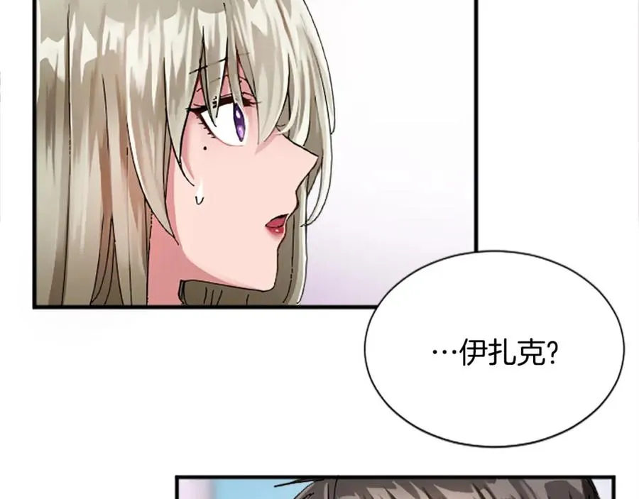 第十三话 心不在焉的骑士91