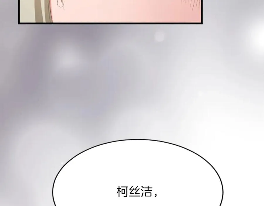 第六十五话 陛下的诘难189