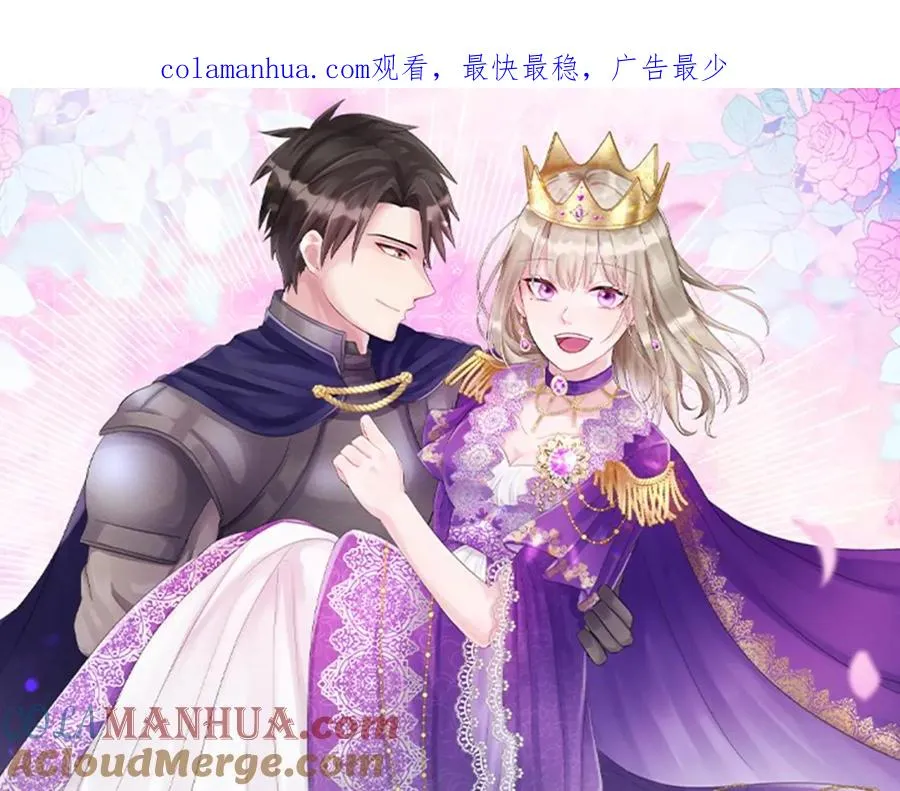 第四十五话 道歉0