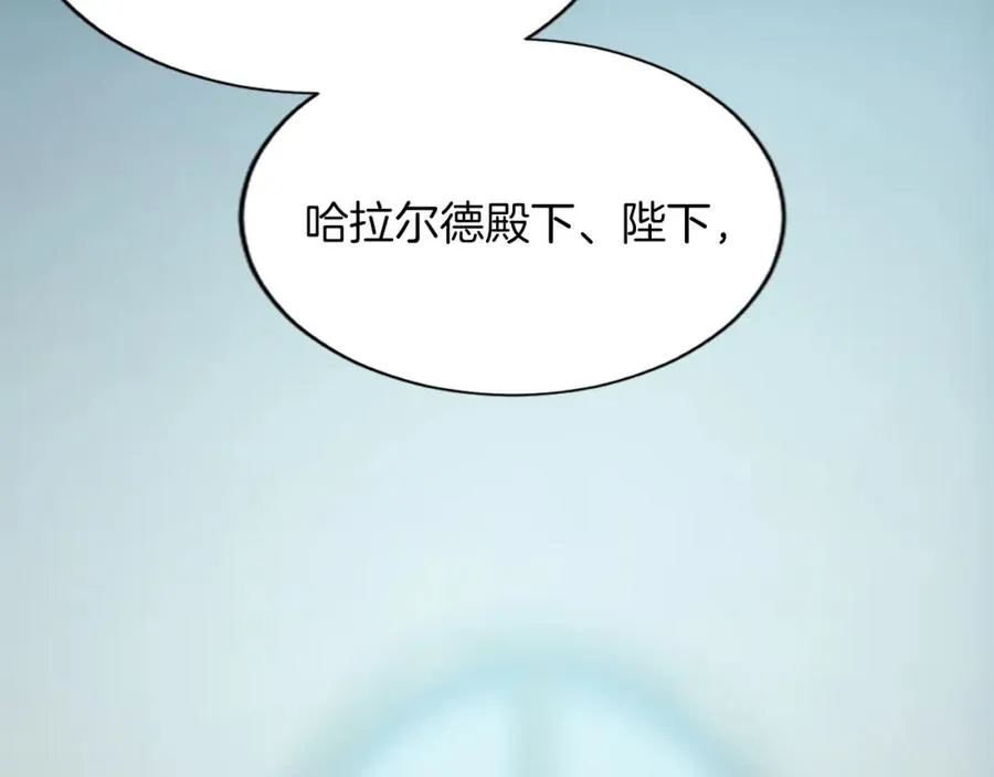 第六十九话 我的骑士只有你9