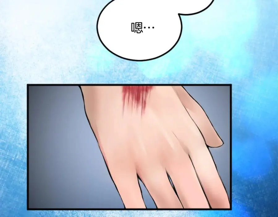 第二十四话 我只属于您22