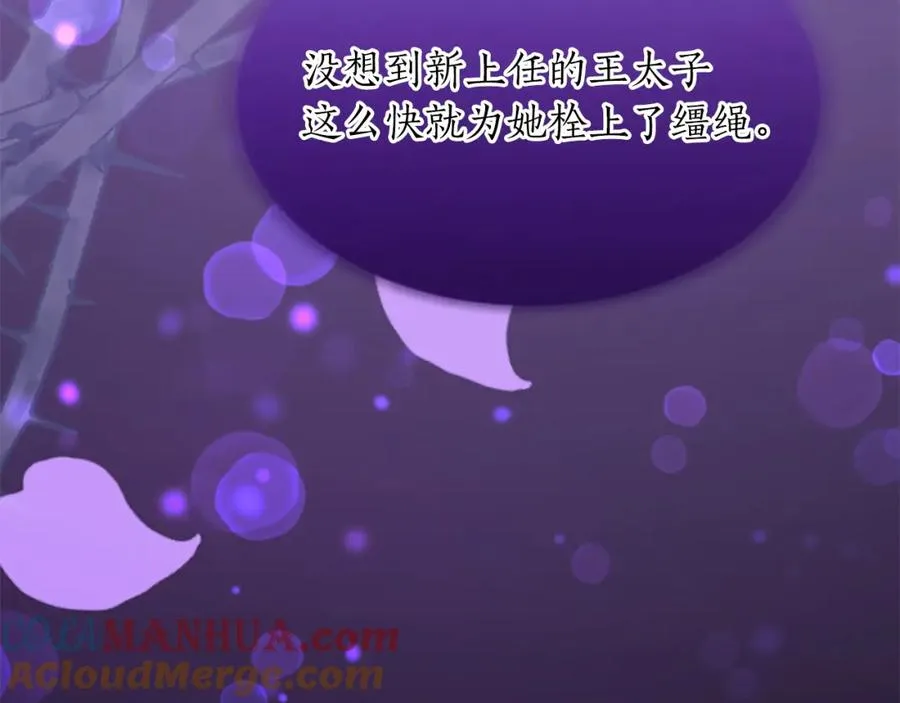 第六十八话 兄弟间的争吵120