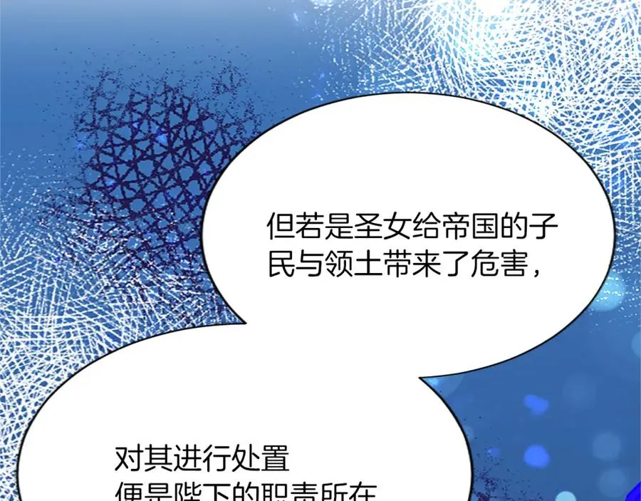 第六十九话 我的骑士只有你102