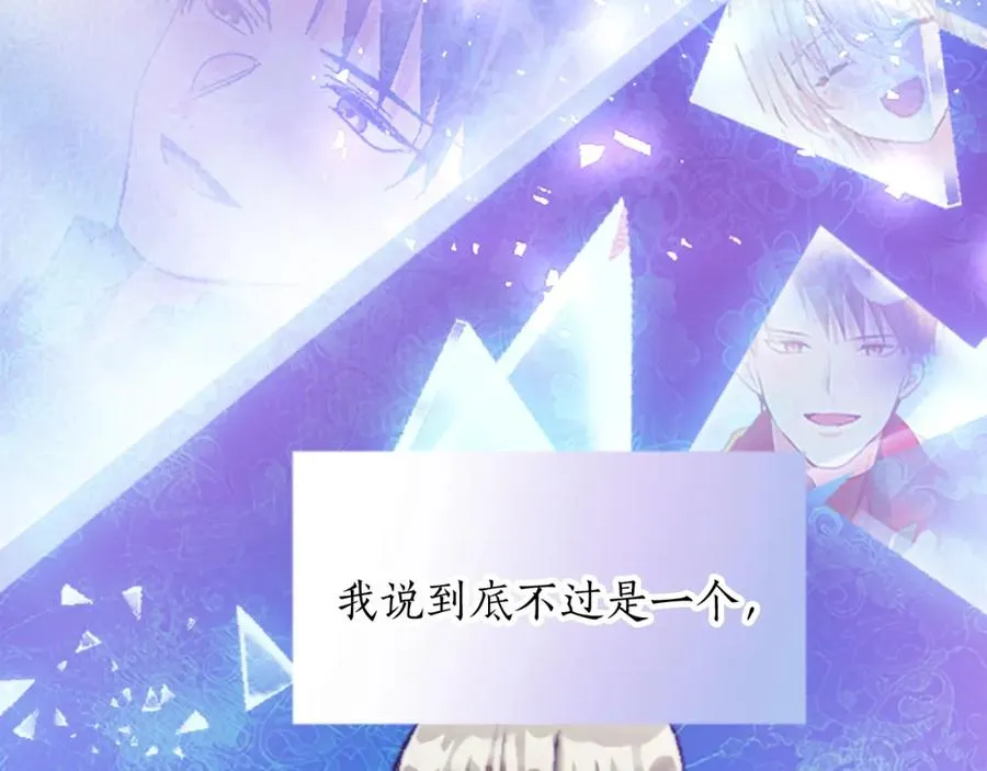 第十七话 开始净化97