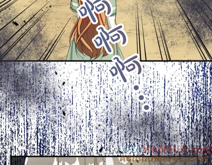 第四十五话 道歉116