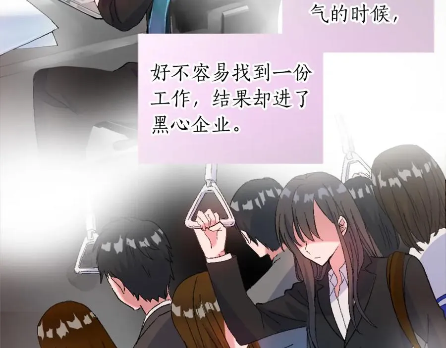 第一话 被退婚的恶役大小姐139