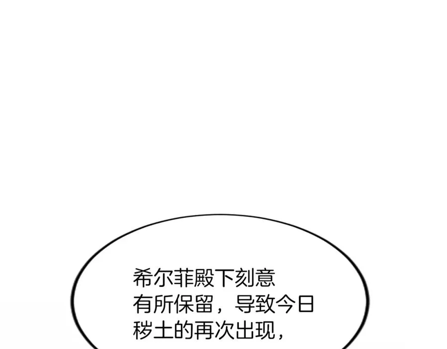 第四十话 棋局81