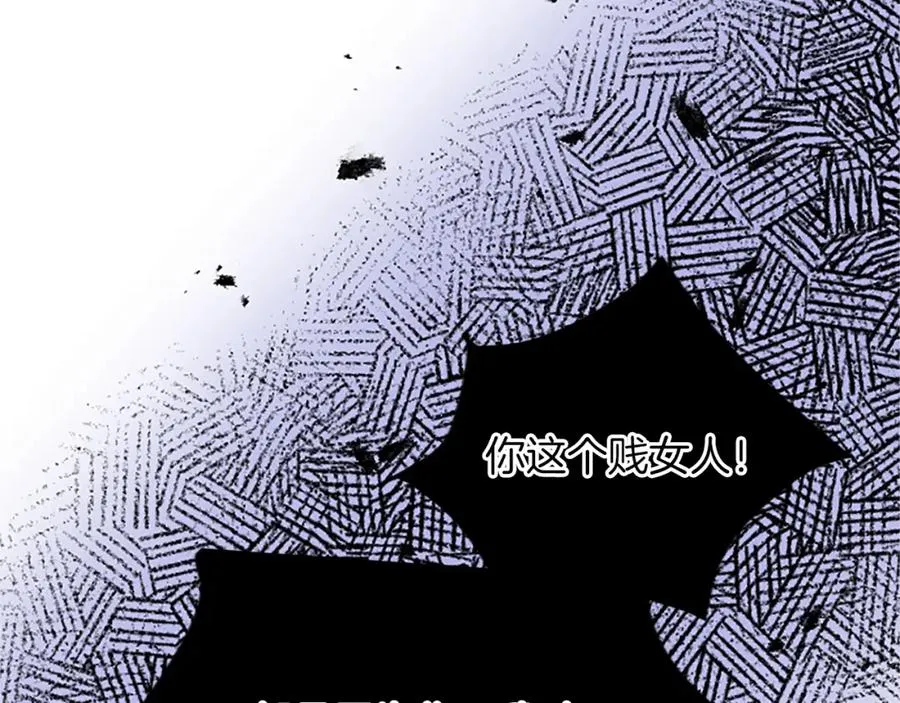 第八十七话 对希尔菲的处刑151