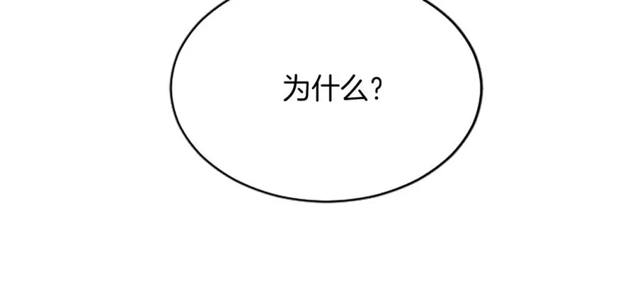 第八十话 婚礼的准备79