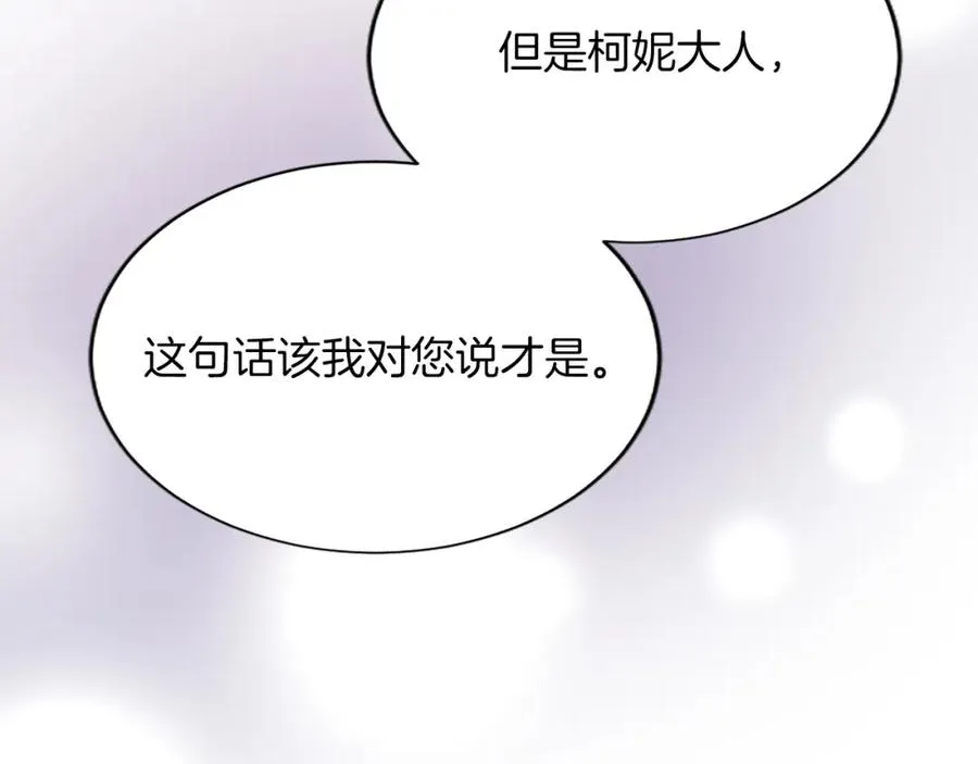 第七十七话 坦言182