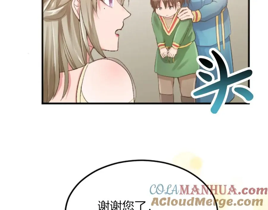 第四十二话 不满80