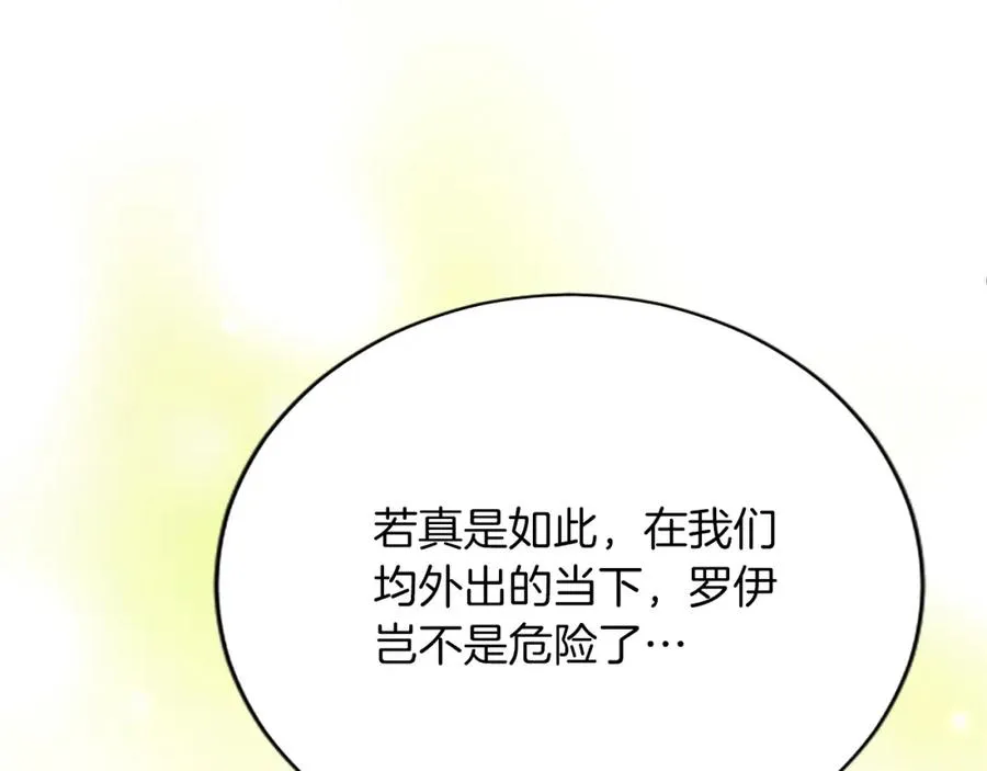 第七十六话 回家65