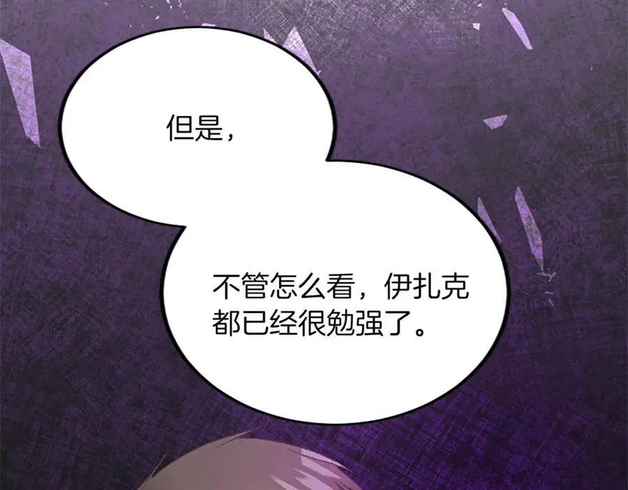 第五十六话 比试开始71