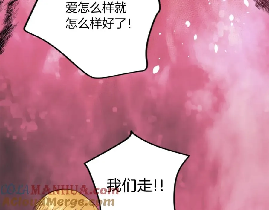第四十二话 不满152