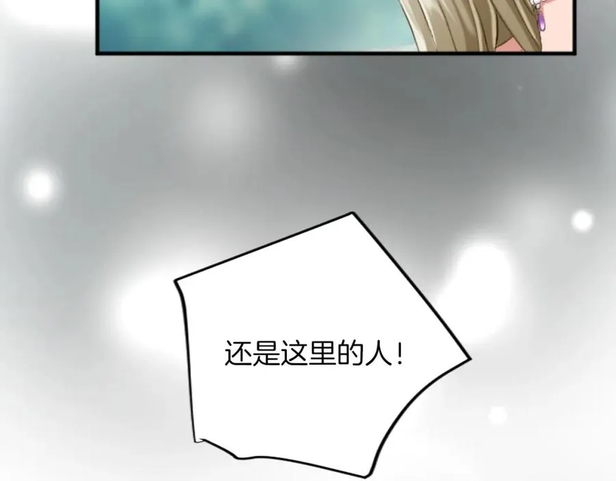 第四十四话 爆发146