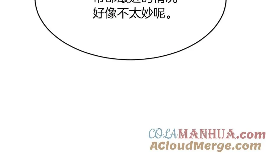 第八十话 婚礼的准备40