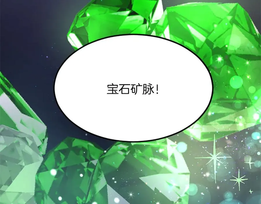 第五十六话 比试开始178