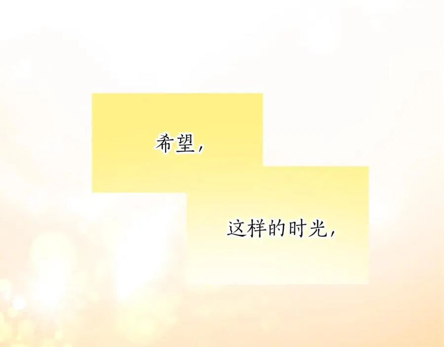 第三十八话 圣女的阴谋170