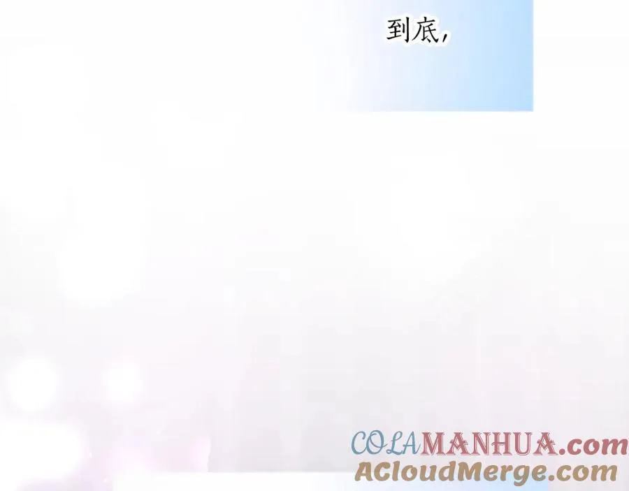 第二十话 领主的告白108