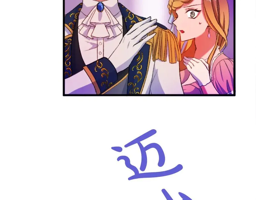 第四十七话 威尔的醒悟119