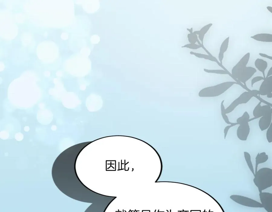 第三十五话 谈判119