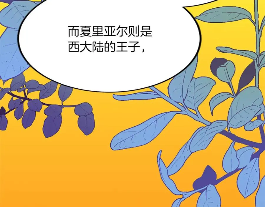 第六十一话 柯妮的决定57