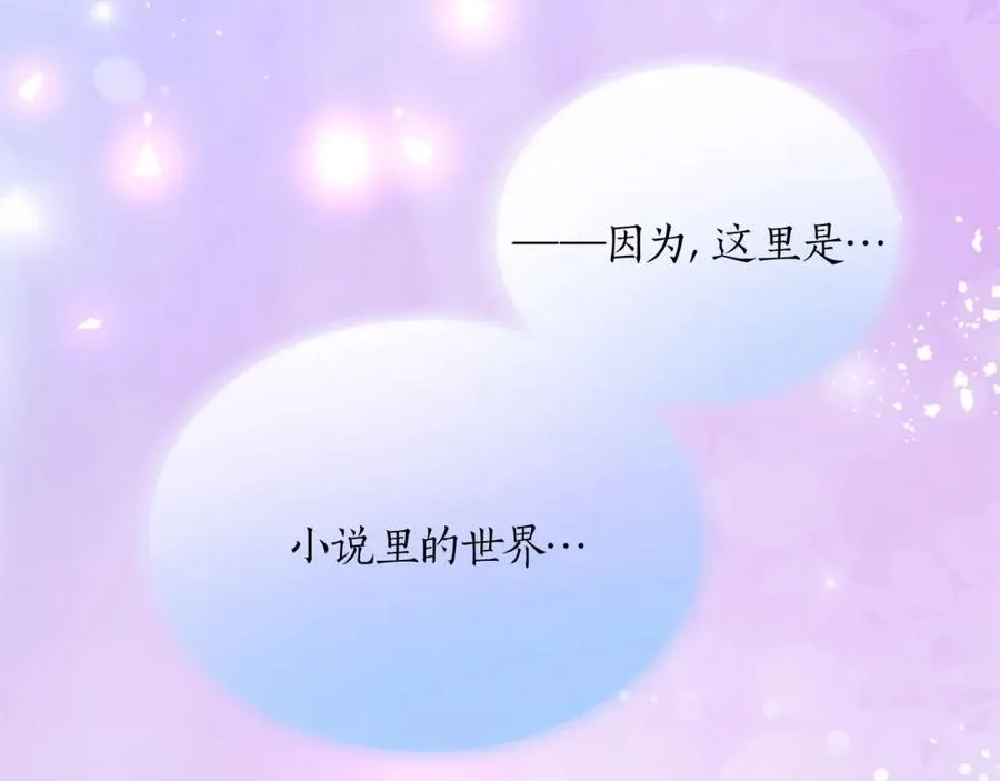 第二十三话 希望95