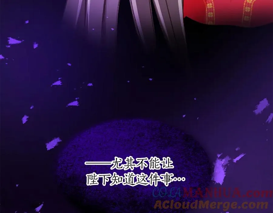 第六十六话 餐桌上的质询44