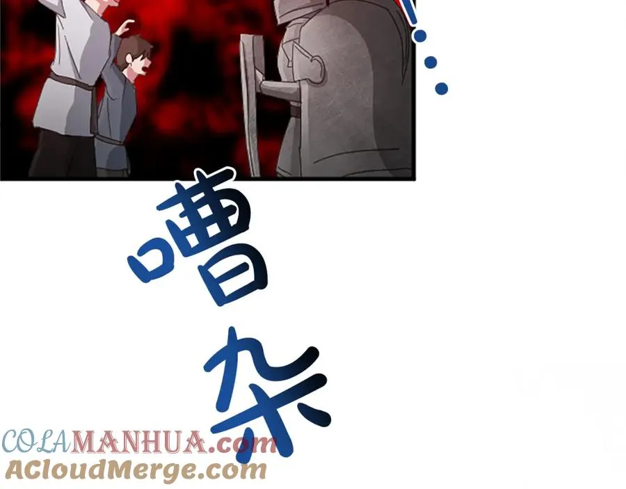 第七十八话 你愿意和我结婚吗36