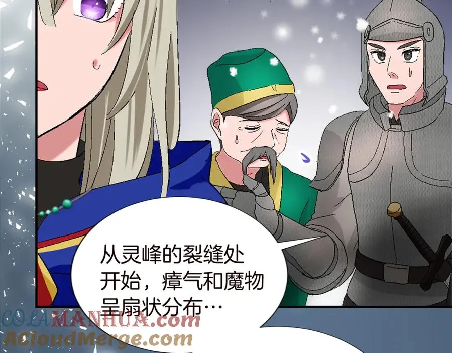 第九话 我的力量64