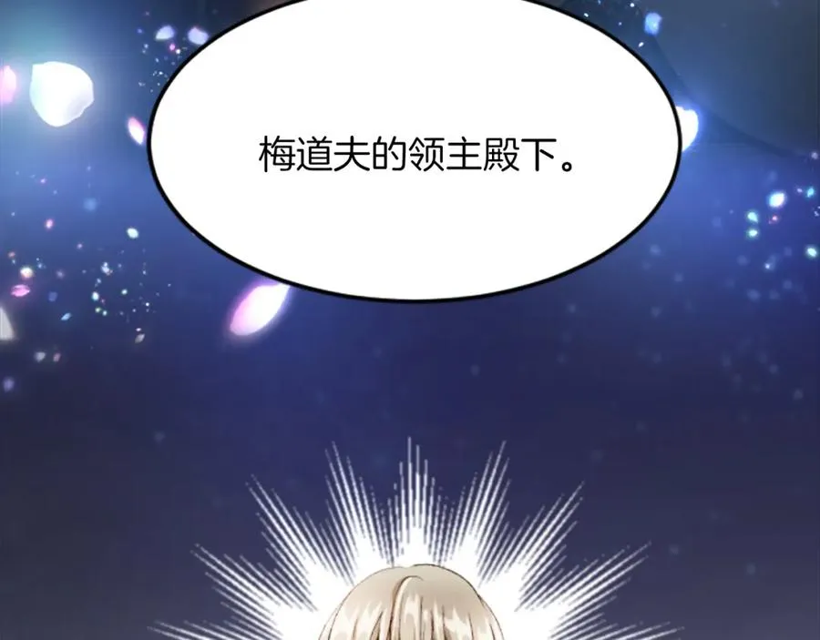 第五十话 进退两难123